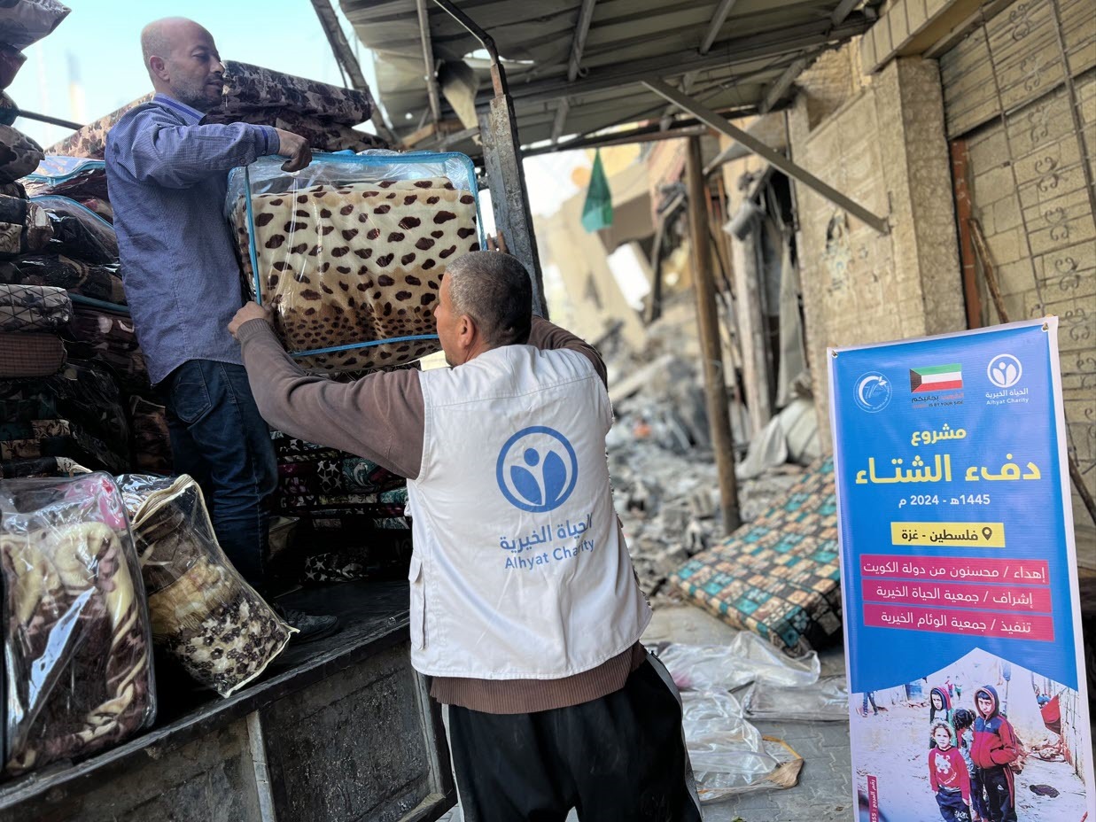 محليات / الحياة الخيرية تطلق " دفء الشتاء " لتقديم المساعدات الشتوية لأهل غزة 